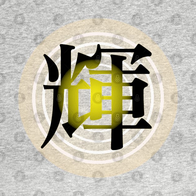 Radiance in Japanese kanji by KL Chocmocc